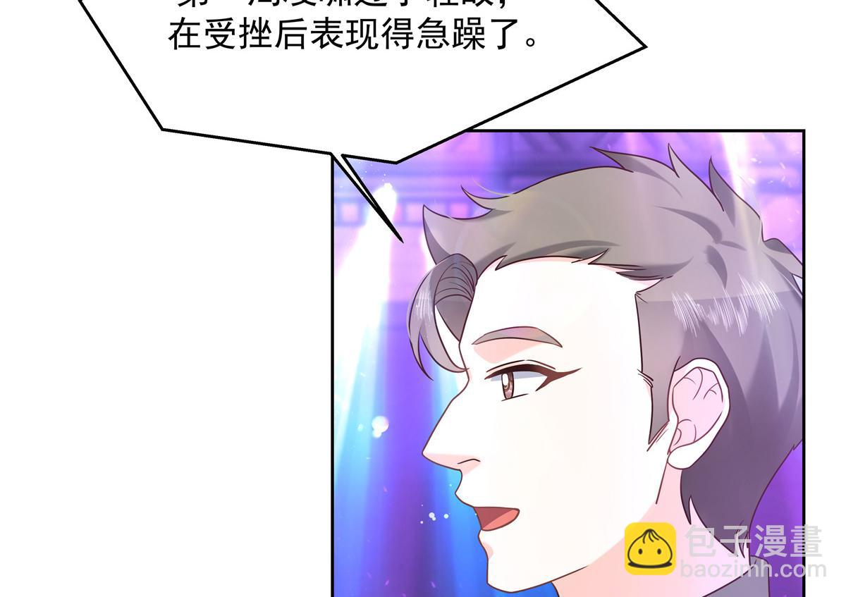 国民校草是女生韩漫全集-第230话天呐，我的CP在发糖无删减无遮挡章节图片 