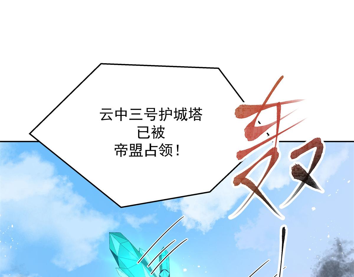 国民校草是女生韩漫全集-第230话天呐，我的CP在发糖无删减无遮挡章节图片 