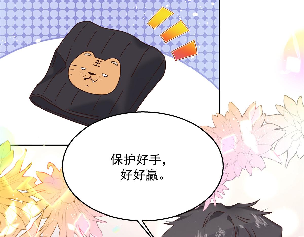 国民校草是女生韩漫全集-第230话天呐，我的CP在发糖无删减无遮挡章节图片 