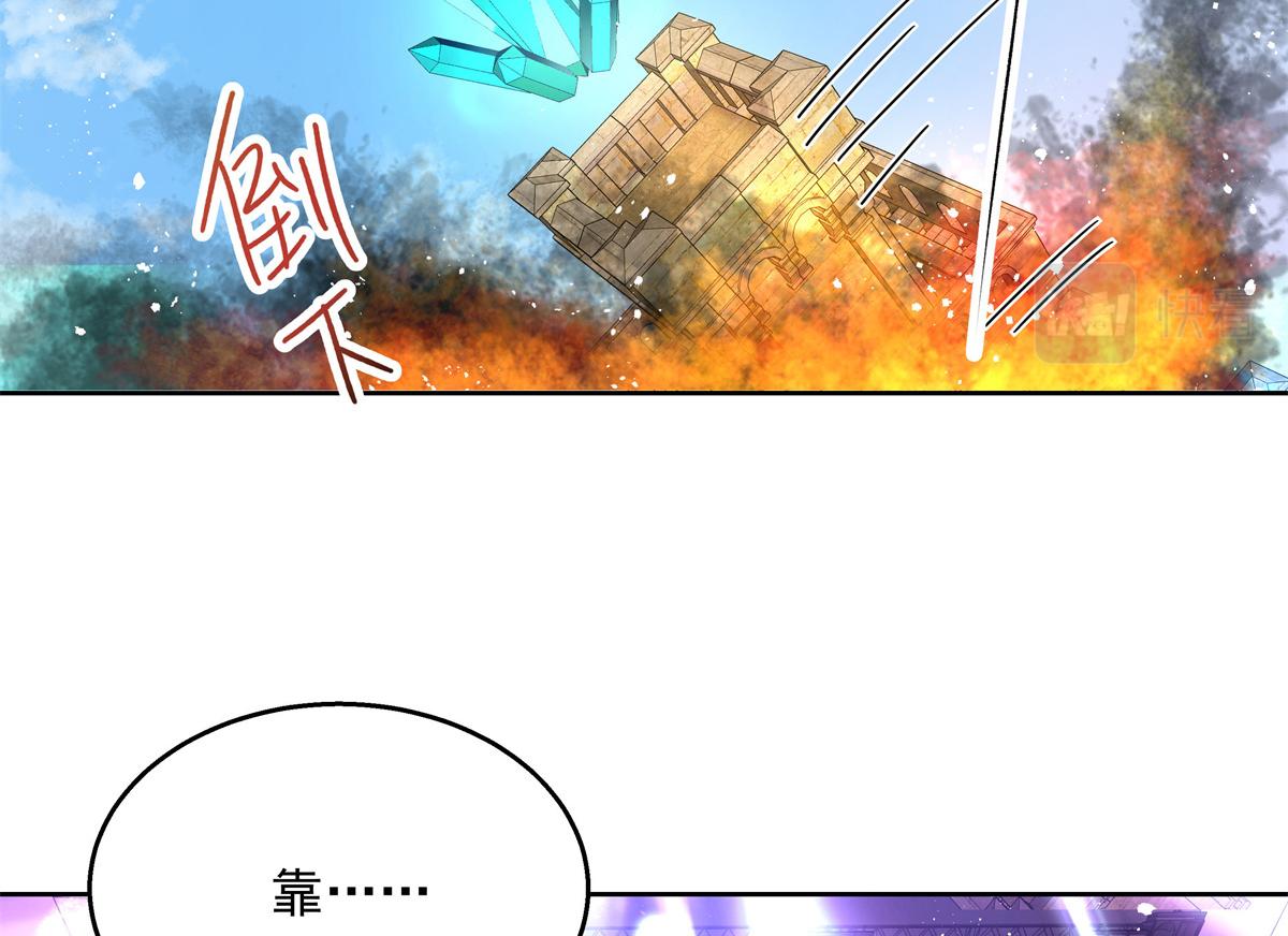 国民校草是女生韩漫全集-第230话天呐，我的CP在发糖无删减无遮挡章节图片 