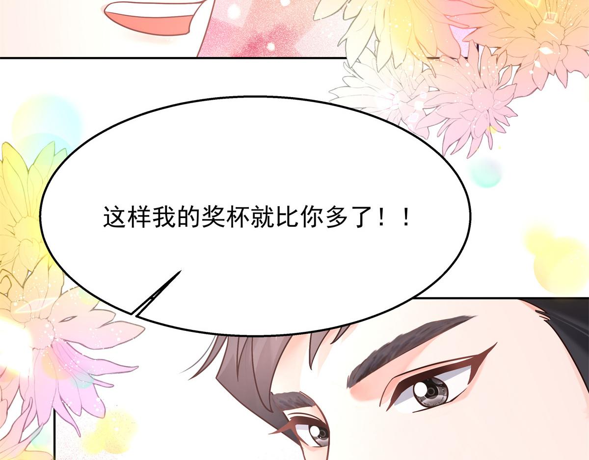 国民校草是女生韩漫全集-第230话天呐，我的CP在发糖无删减无遮挡章节图片 