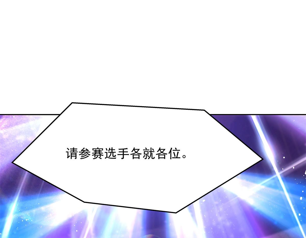 国民校草是女生韩漫全集-第230话天呐，我的CP在发糖无删减无遮挡章节图片 