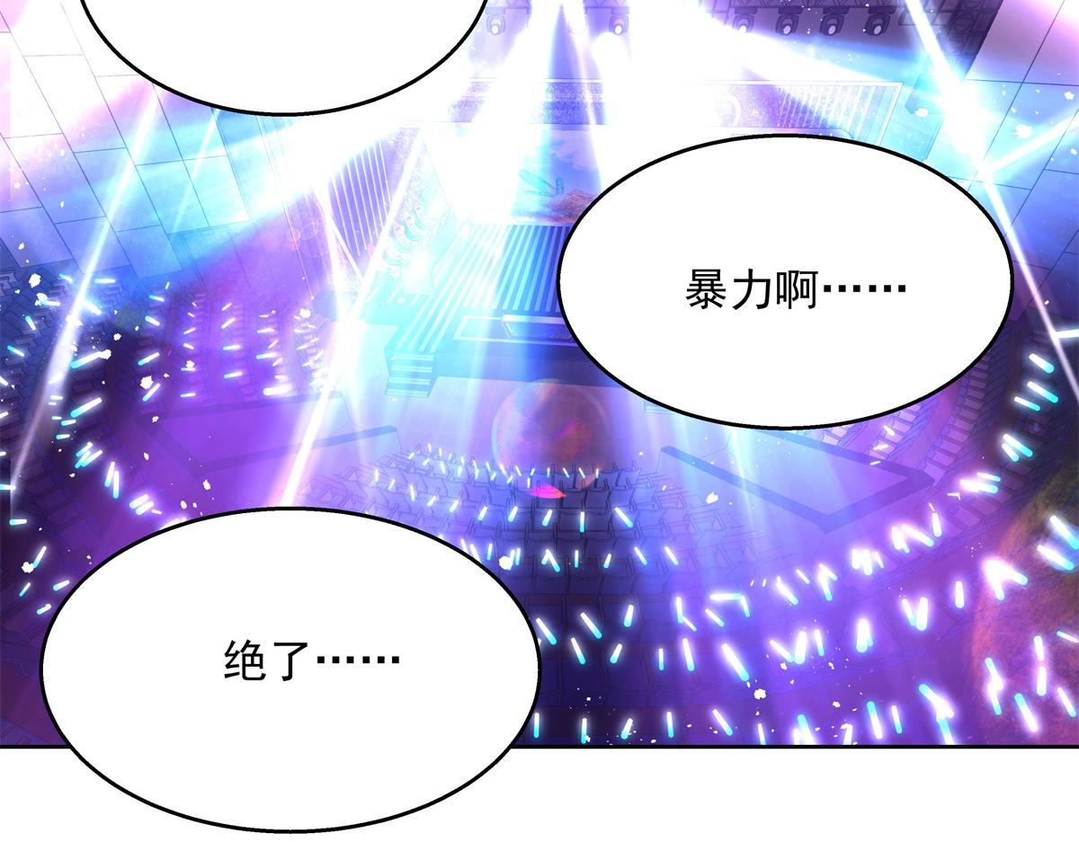 国民校草是女生韩漫全集-第230话天呐，我的CP在发糖无删减无遮挡章节图片 