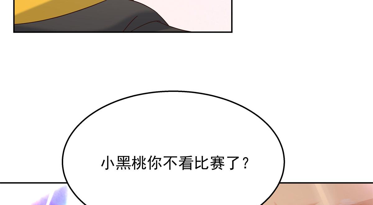国民校草是女生韩漫全集-第230话天呐，我的CP在发糖无删减无遮挡章节图片 