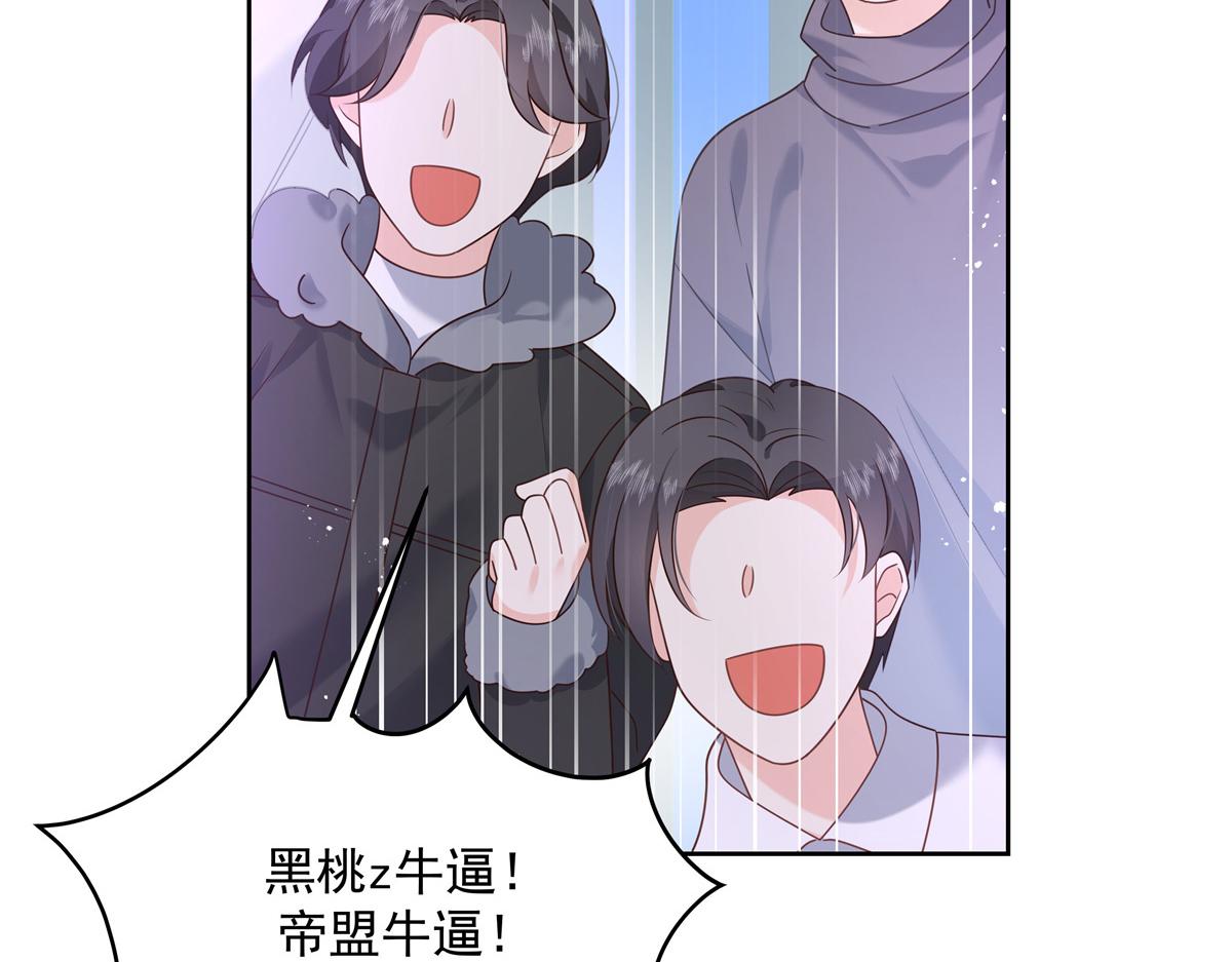 国民校草是女生韩漫全集-第230话天呐，我的CP在发糖无删减无遮挡章节图片 