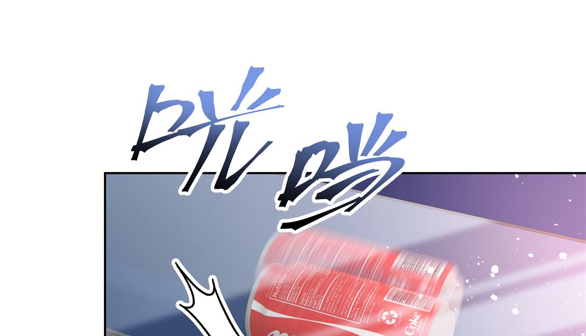 国民校草是女生韩漫全集-第231话 啊，被发现了无删减无遮挡章节图片 
