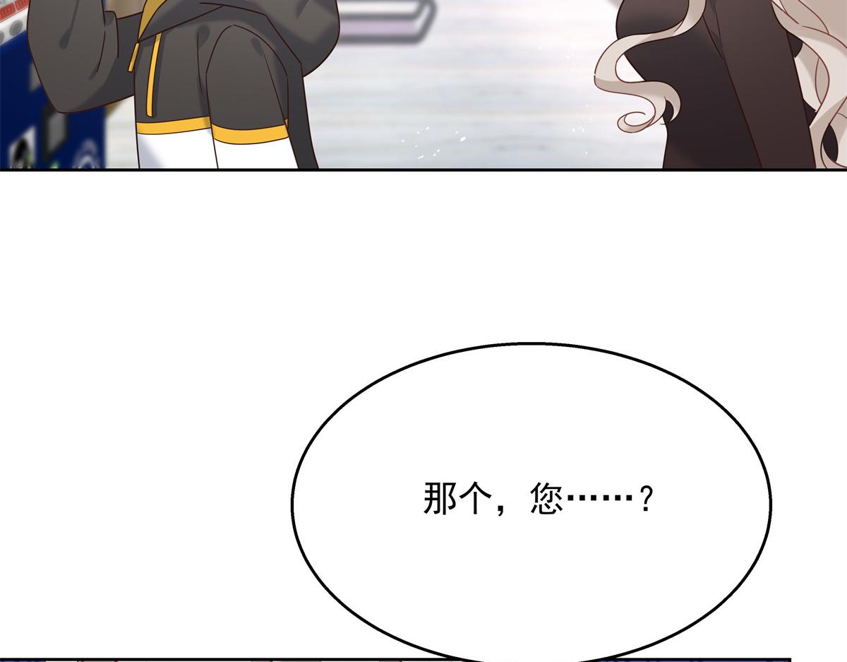国民校草是女生韩漫全集-第231话 啊，被发现了无删减无遮挡章节图片 