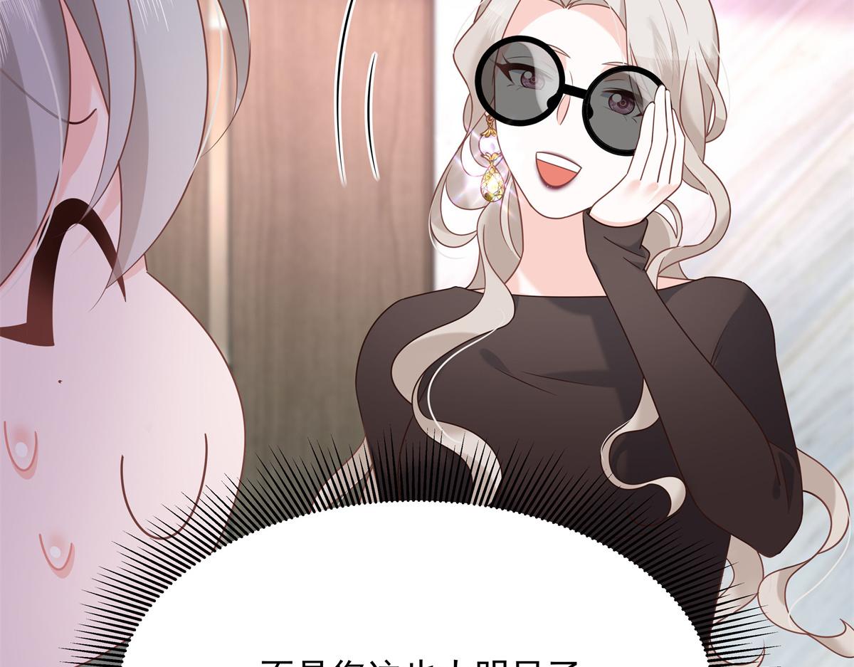 国民校草是女生韩漫全集-第231话 啊，被发现了无删减无遮挡章节图片 