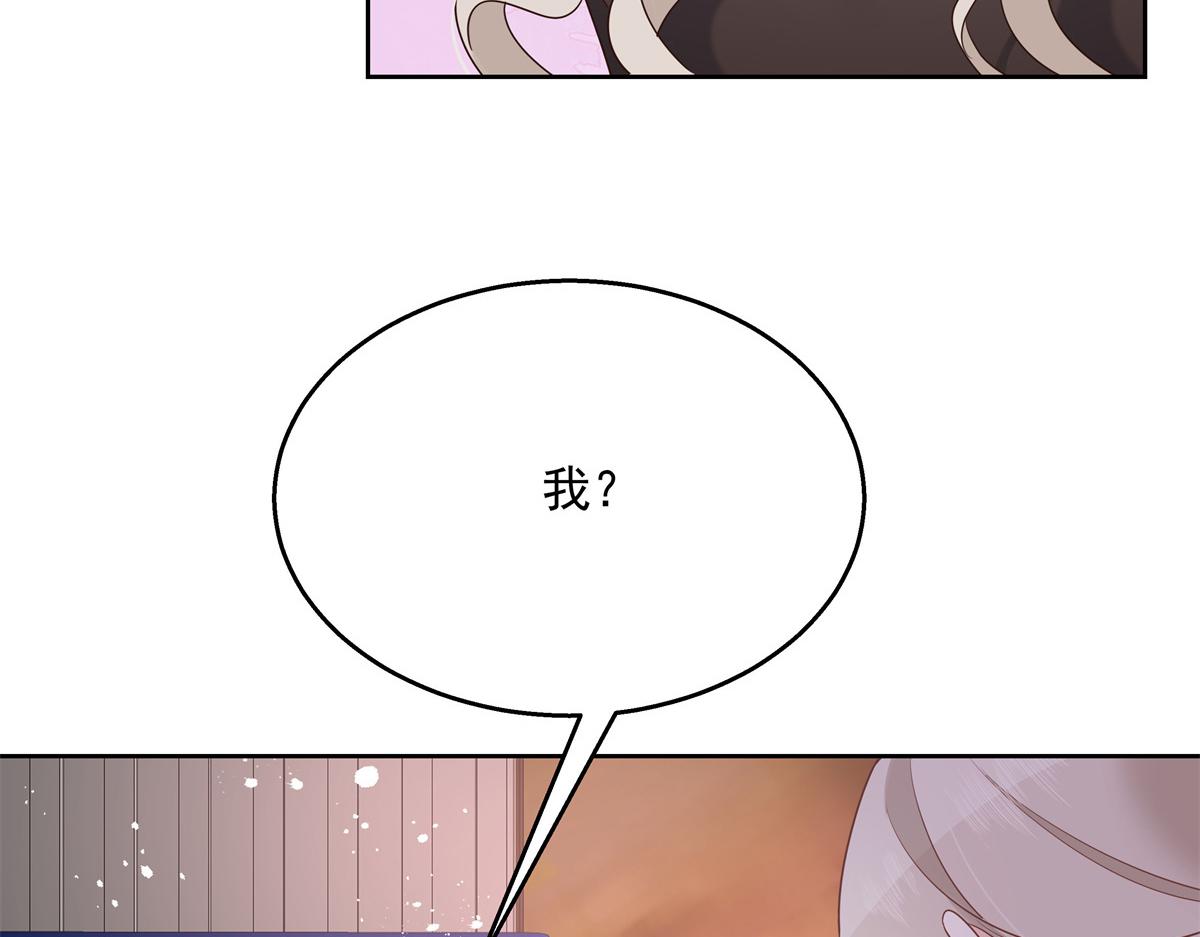 国民校草是女生韩漫全集-第231话 啊，被发现了无删减无遮挡章节图片 