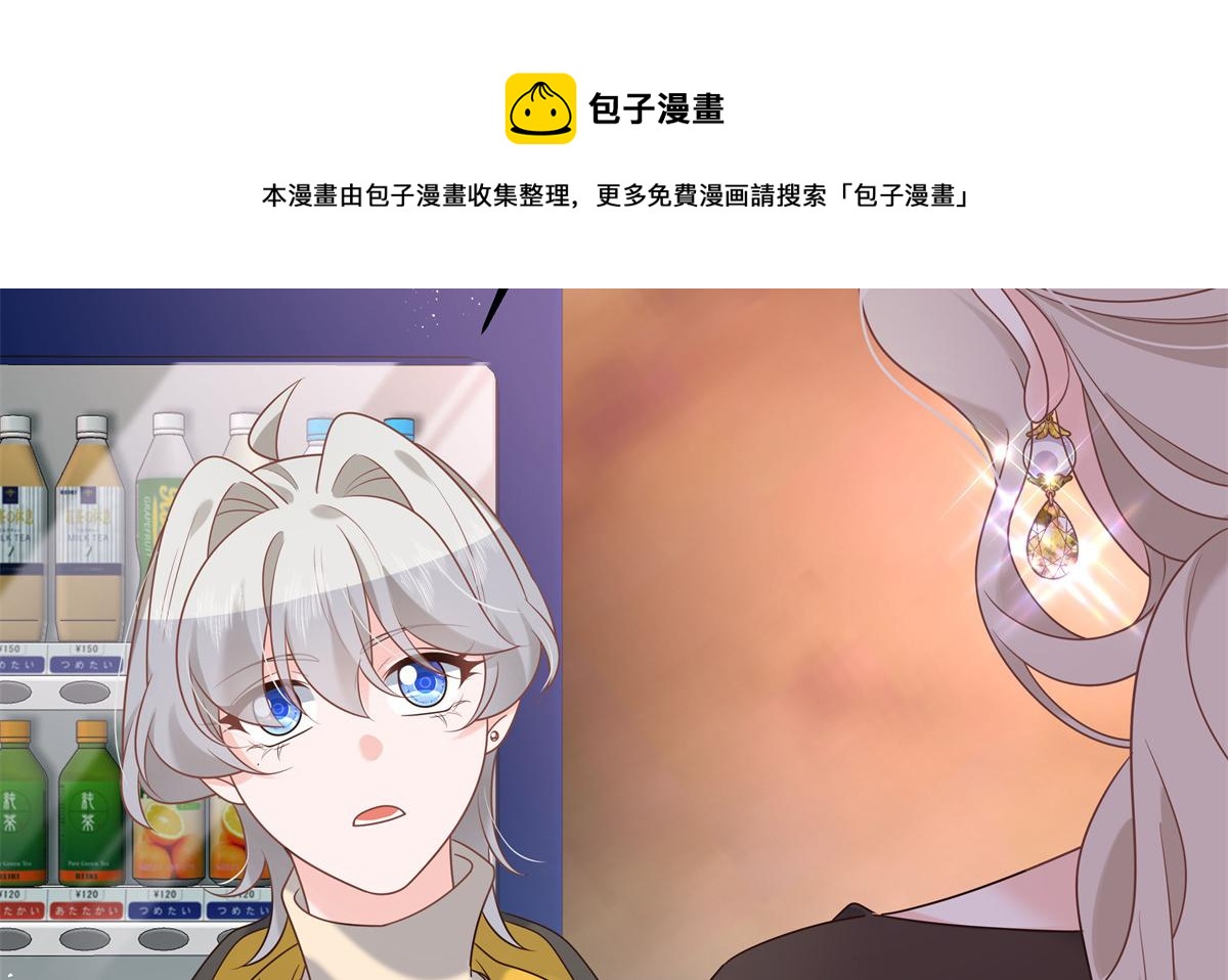 国民校草是女生韩漫全集-第231话 啊，被发现了无删减无遮挡章节图片 
