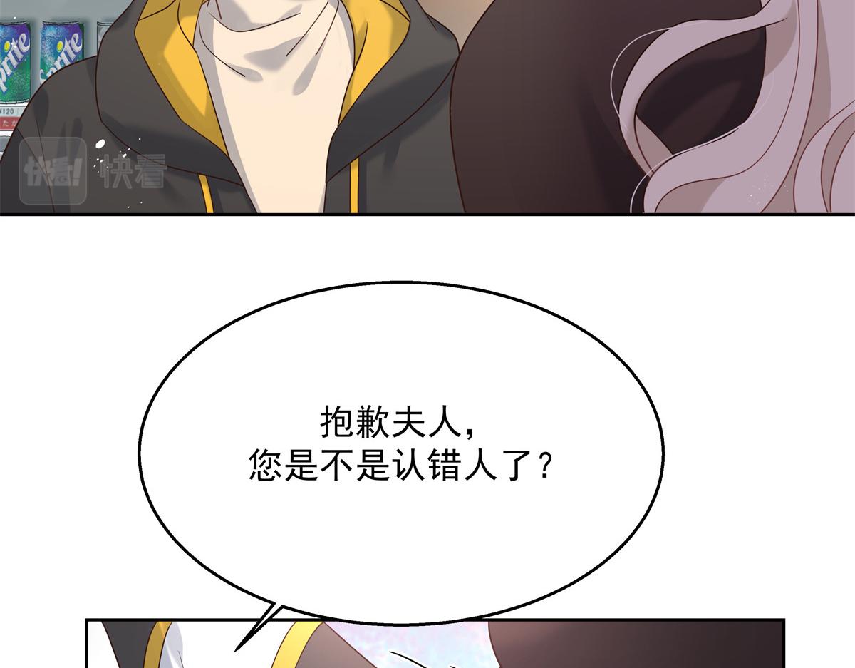 国民校草是女生韩漫全集-第231话 啊，被发现了无删减无遮挡章节图片 