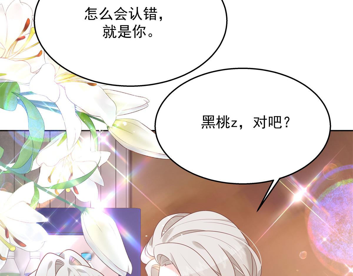 国民校草是女生韩漫全集-第231话 啊，被发现了无删减无遮挡章节图片 