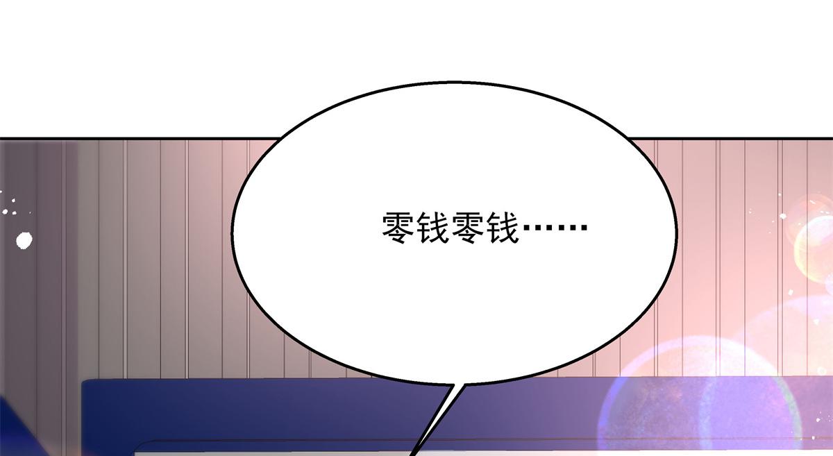 国民校草是女生韩漫全集-第231话 啊，被发现了无删减无遮挡章节图片 