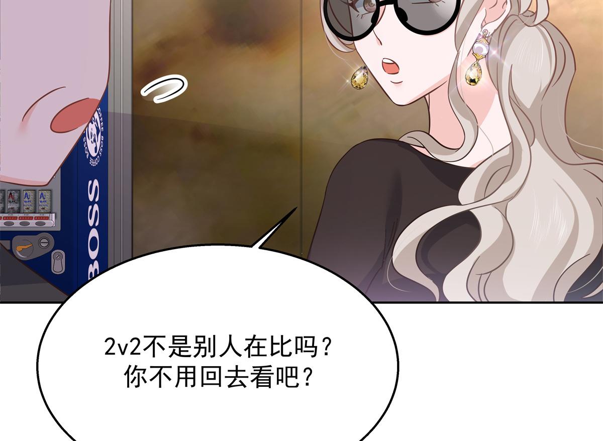 国民校草是女生韩漫全集-第231话 啊，被发现了无删减无遮挡章节图片 