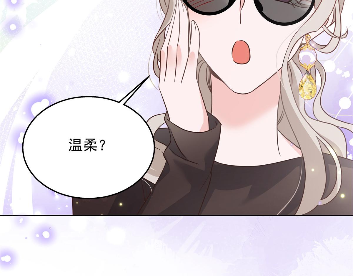 国民校草是女生韩漫全集-第231话 啊，被发现了无删减无遮挡章节图片 