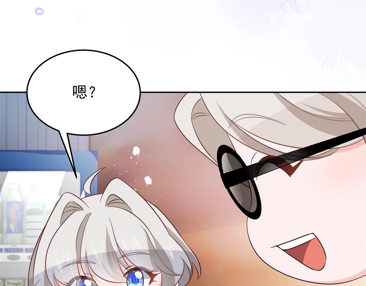 国民校草是女生韩漫全集-第231话 啊，被发现了无删减无遮挡章节图片 