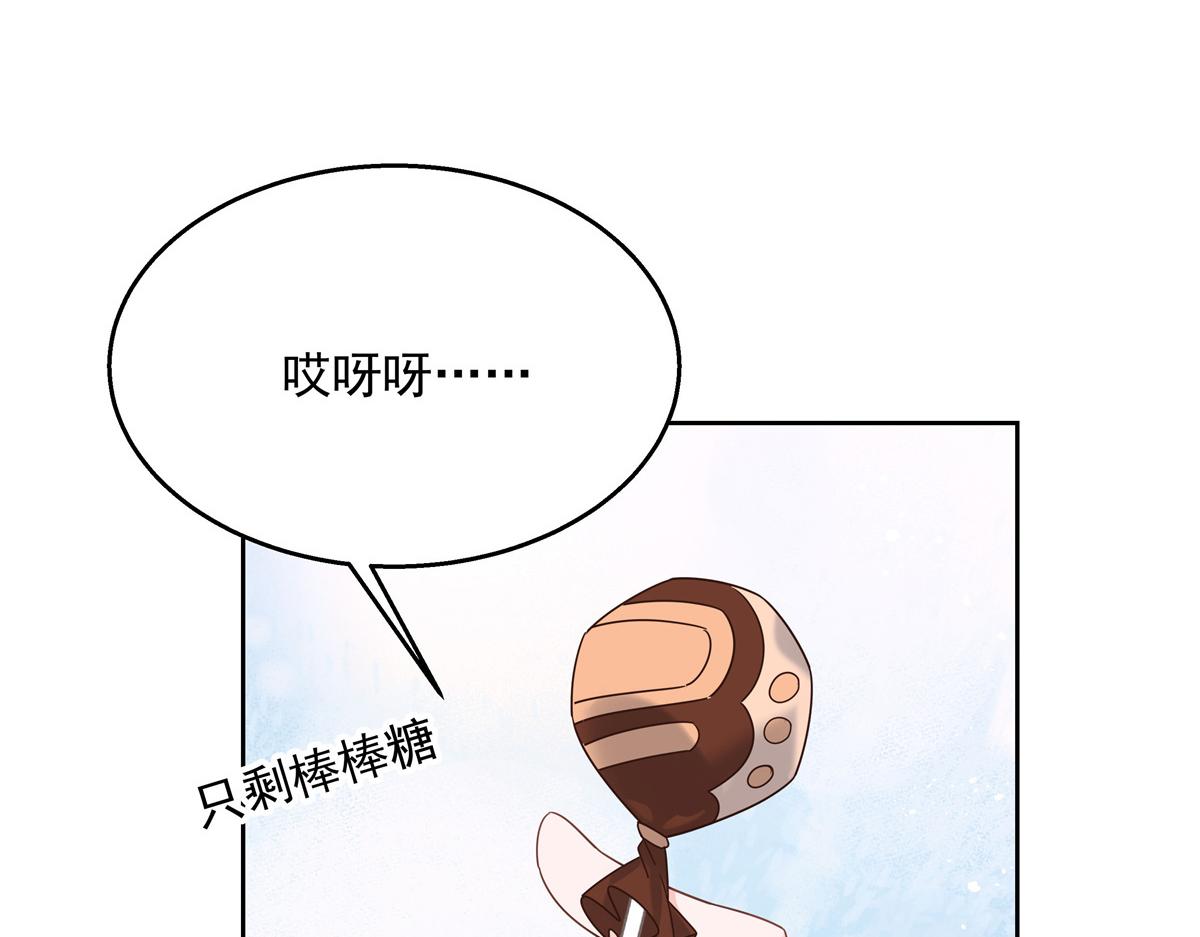 国民校草是女生韩漫全集-第231话 啊，被发现了无删减无遮挡章节图片 