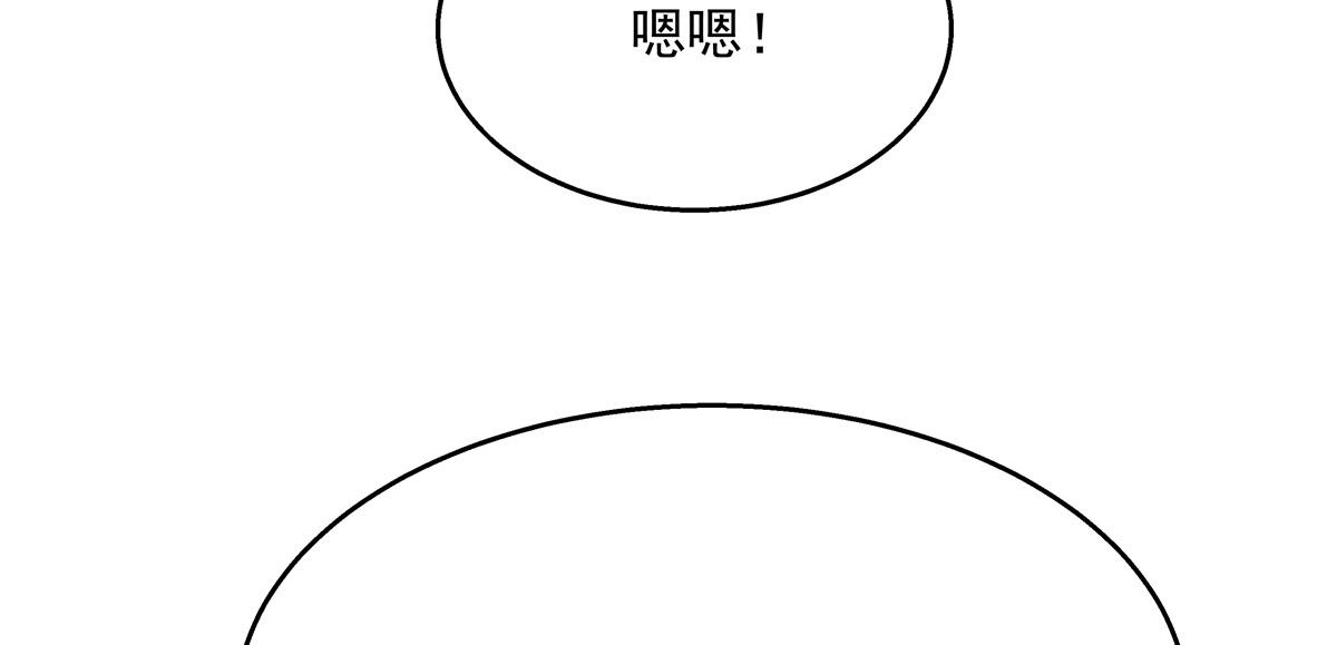国民校草是女生韩漫全集-第232话 磕自家儿子CP无删减无遮挡章节图片 