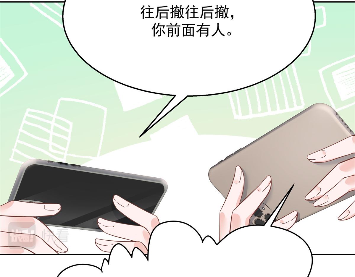 国民校草是女生韩漫全集-第232话 磕自家儿子CP无删减无遮挡章节图片 
