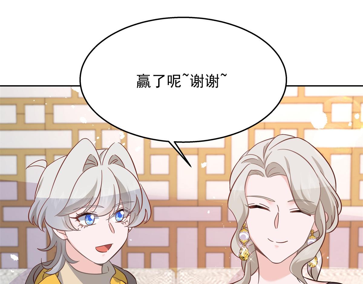 国民校草是女生韩漫全集-第232话 磕自家儿子CP无删减无遮挡章节图片 