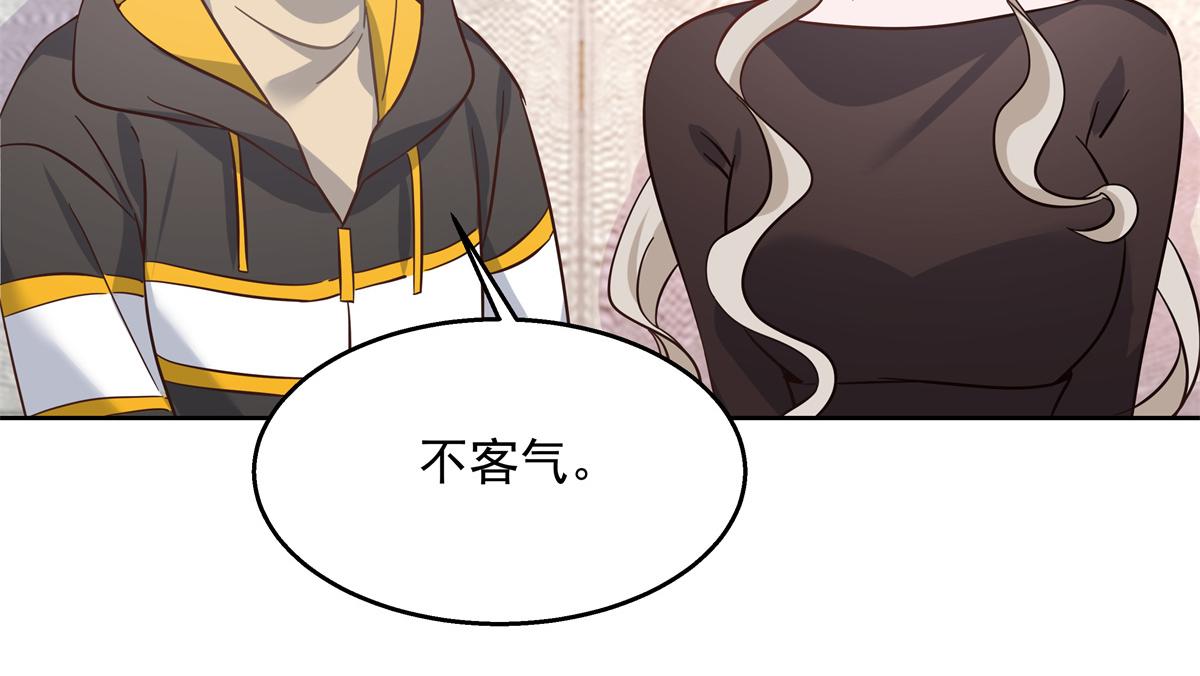 国民校草是女生韩漫全集-第232话 磕自家儿子CP无删减无遮挡章节图片 