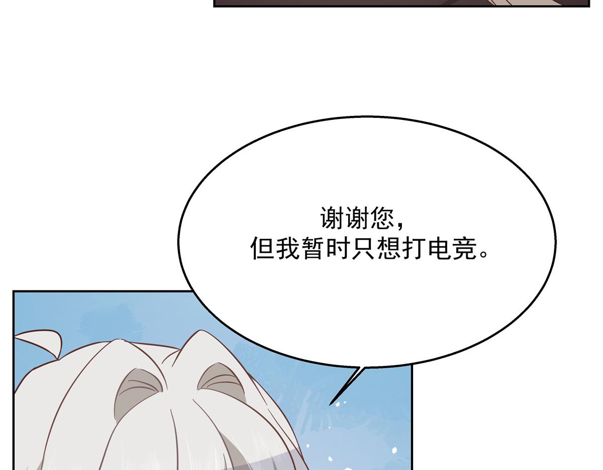 国民校草是女生韩漫全集-第232话 磕自家儿子CP无删减无遮挡章节图片 