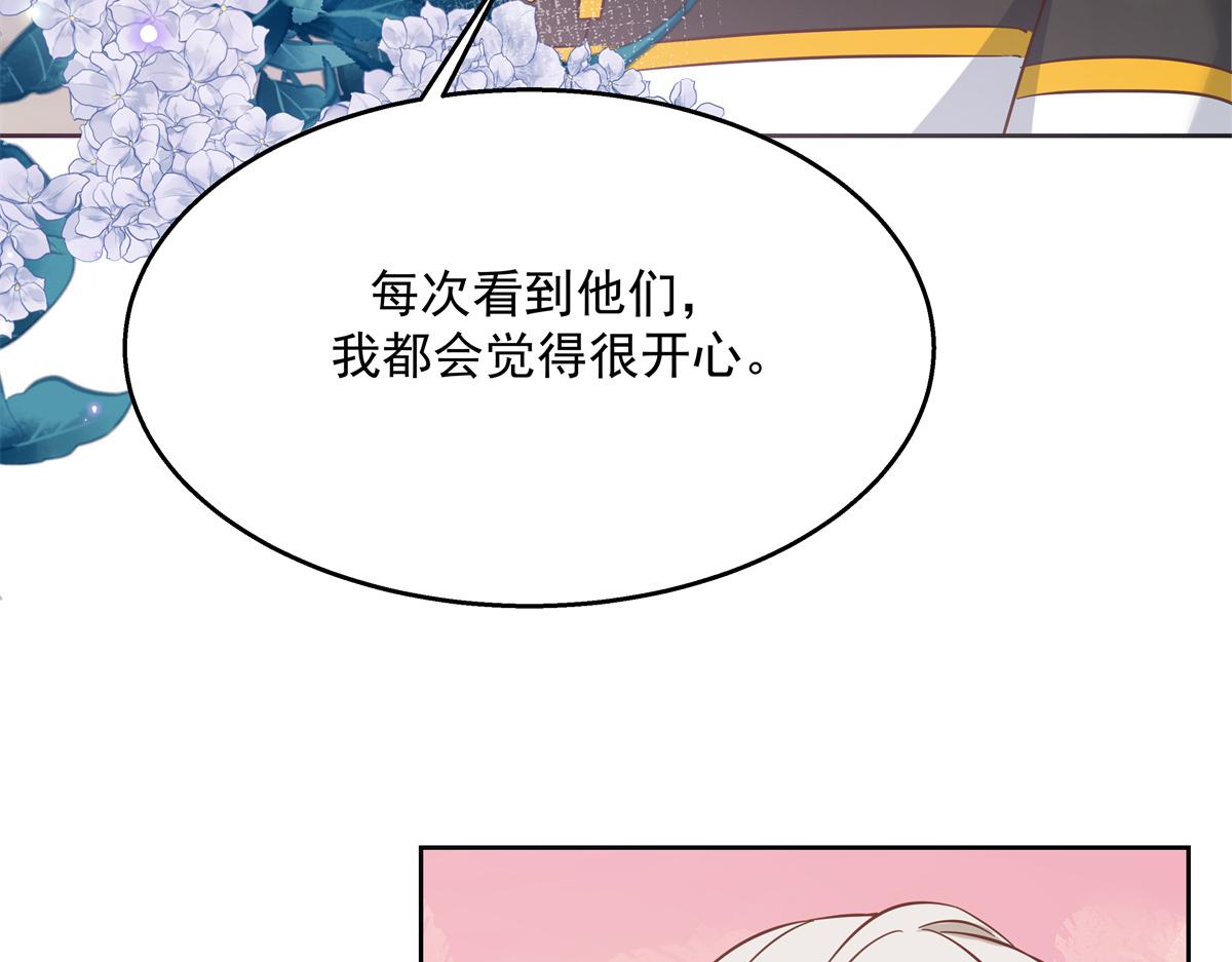 国民校草是女生韩漫全集-第232话 磕自家儿子CP无删减无遮挡章节图片 
