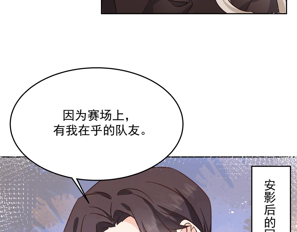 国民校草是女生韩漫全集-第232话 磕自家儿子CP无删减无遮挡章节图片 