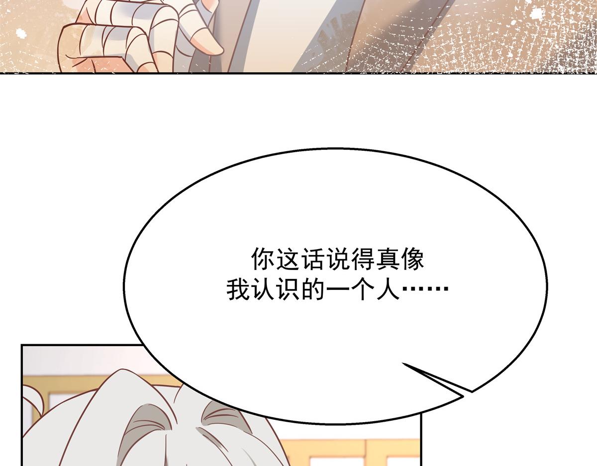 国民校草是女生韩漫全集-第232话 磕自家儿子CP无删减无遮挡章节图片 