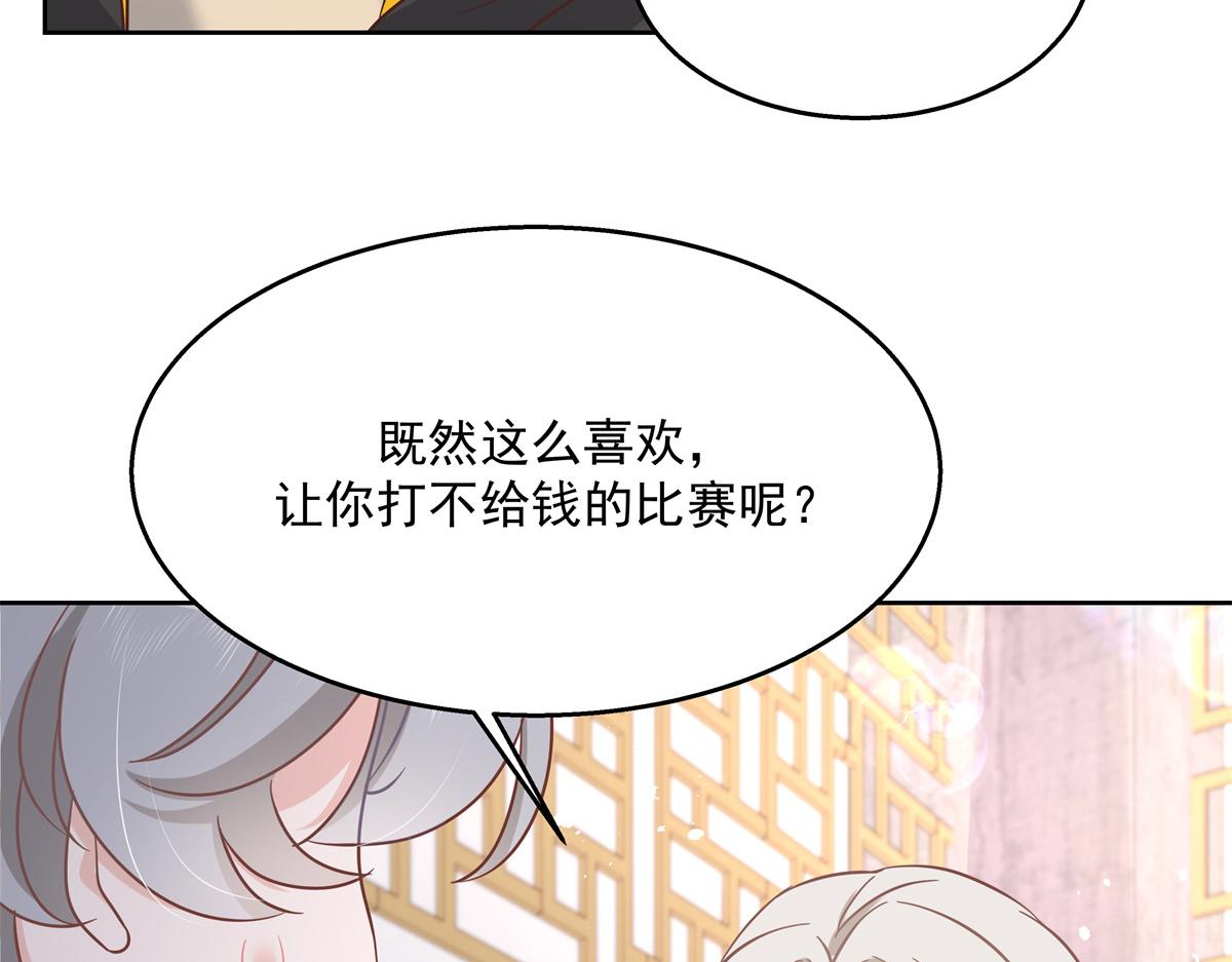 国民校草是女生韩漫全集-第232话 磕自家儿子CP无删减无遮挡章节图片 