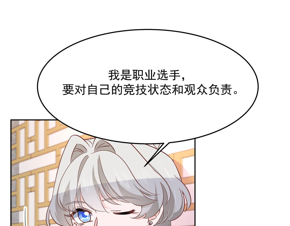国民校草是女生韩漫全集-第232话 磕自家儿子CP无删减无遮挡章节图片 
