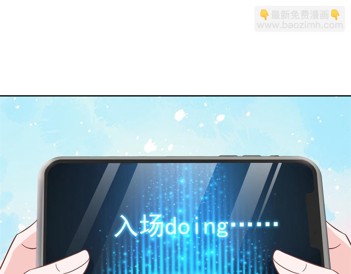 国民校草是女生韩漫全集-第232话 磕自家儿子CP无删减无遮挡章节图片 