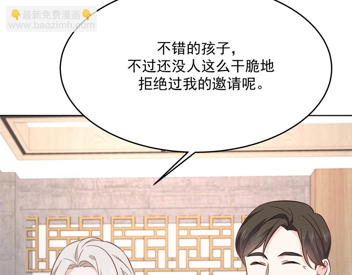 国民校草是女生韩漫全集-第232话 磕自家儿子CP无删减无遮挡章节图片 