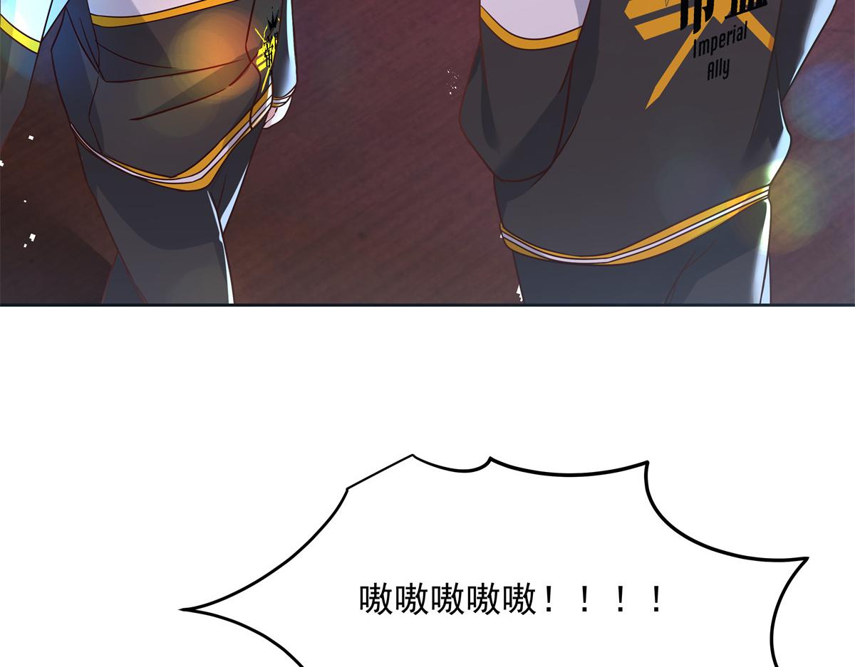 国民校草是女生韩漫全集-第232话 磕自家儿子CP无删减无遮挡章节图片 