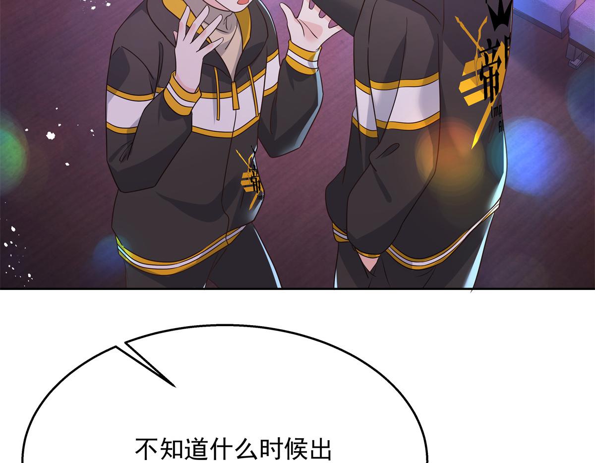 国民校草是女生韩漫全集-第232话 磕自家儿子CP无删减无遮挡章节图片 