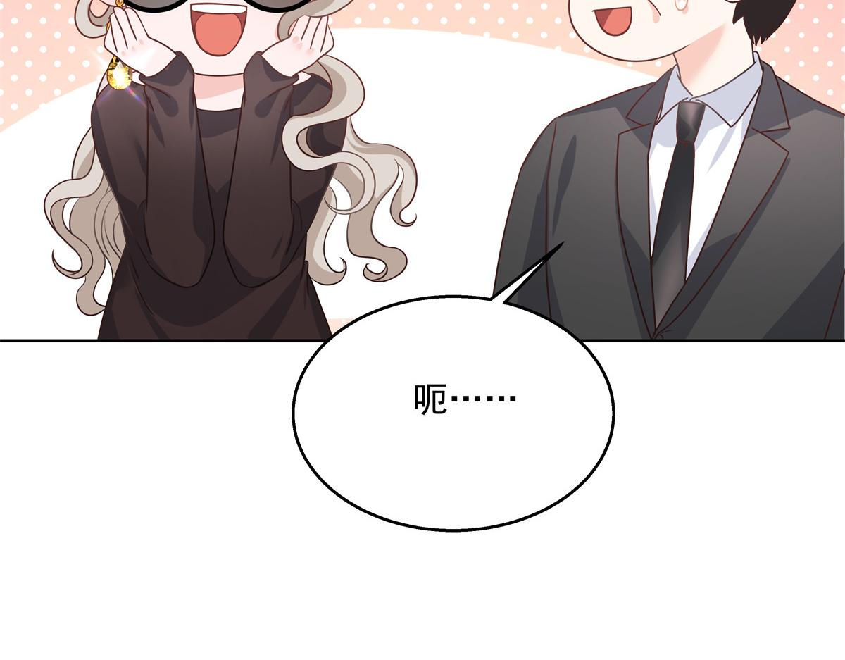 国民校草是女生韩漫全集-第232话 磕自家儿子CP无删减无遮挡章节图片 