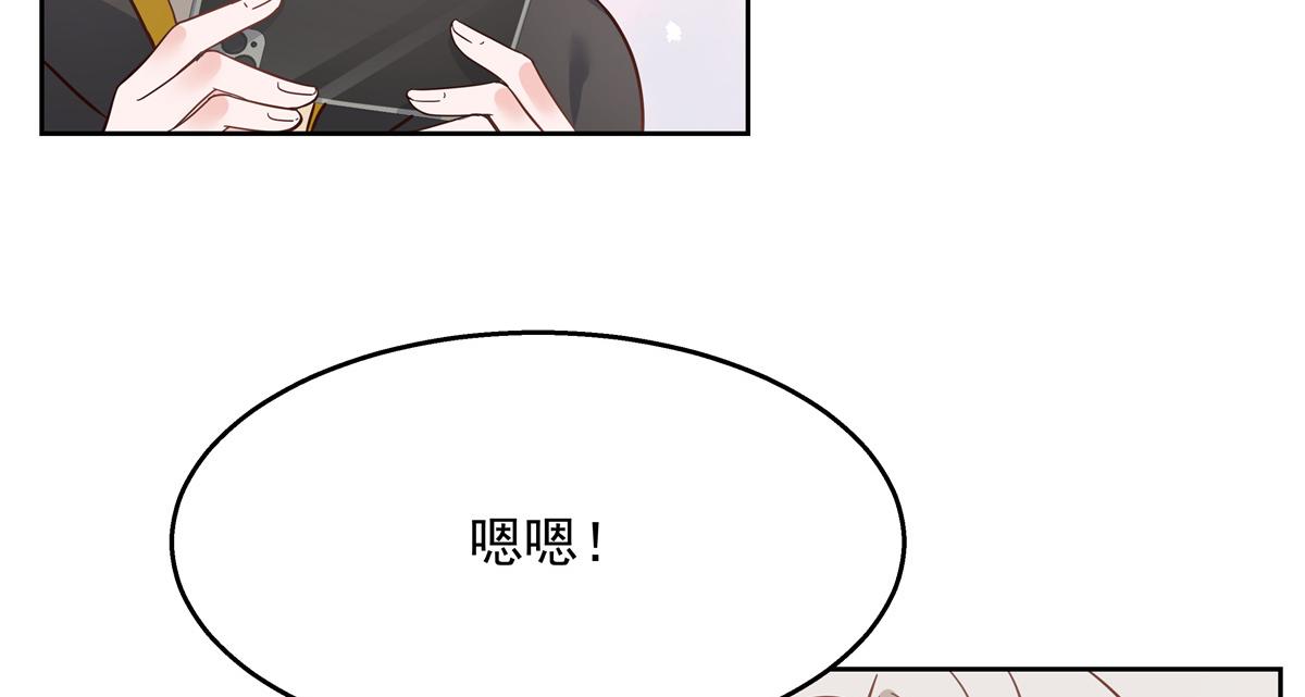 国民校草是女生韩漫全集-第232话 磕自家儿子CP无删减无遮挡章节图片 