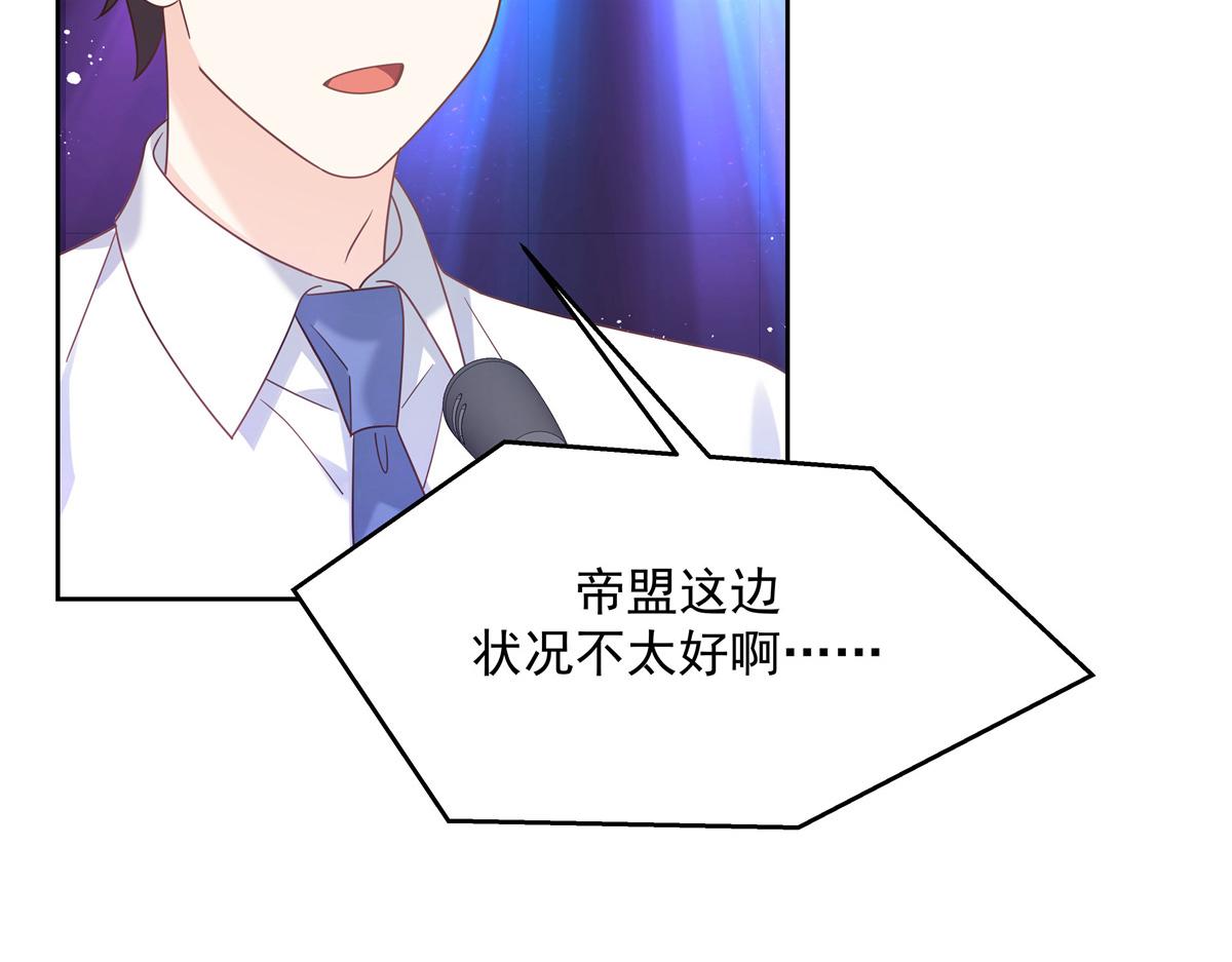 国民校草是女生韩漫全集-第233话 不会让你输无删减无遮挡章节图片 