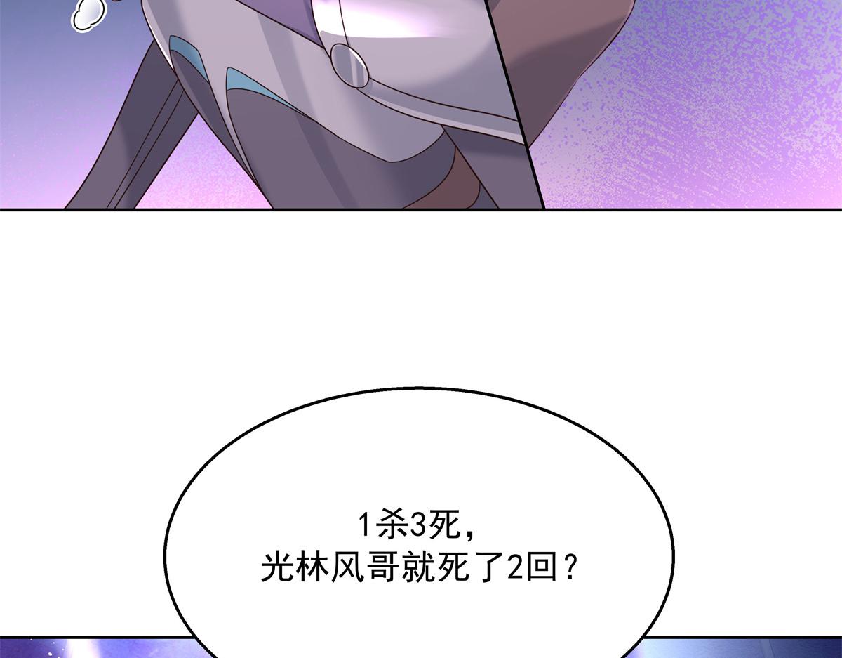国民校草是女生韩漫全集-第233话 不会让你输无删减无遮挡章节图片 