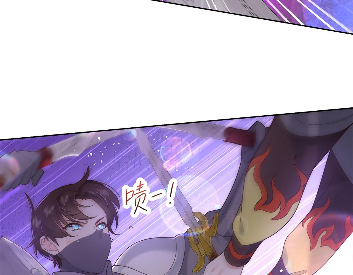 国民校草是女生韩漫全集-第233话 不会让你输无删减无遮挡章节图片 