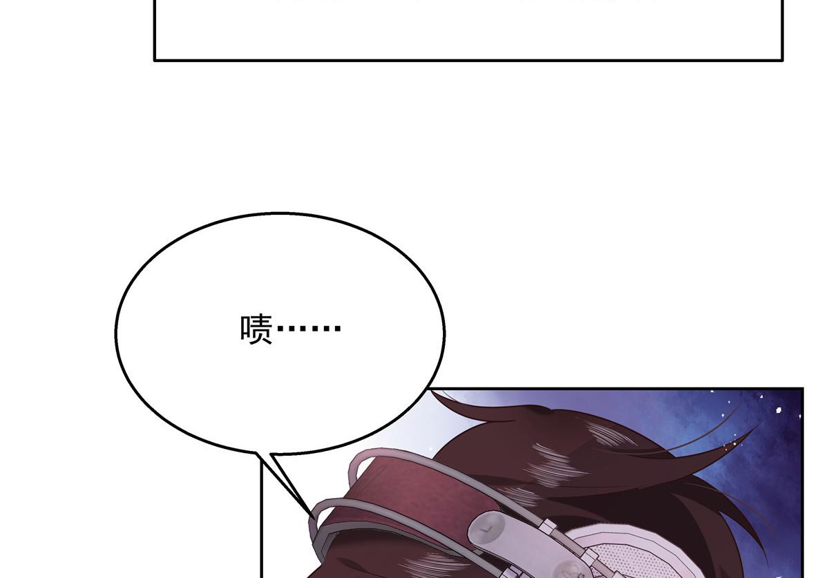 国民校草是女生韩漫全集-第233话 不会让你输无删减无遮挡章节图片 