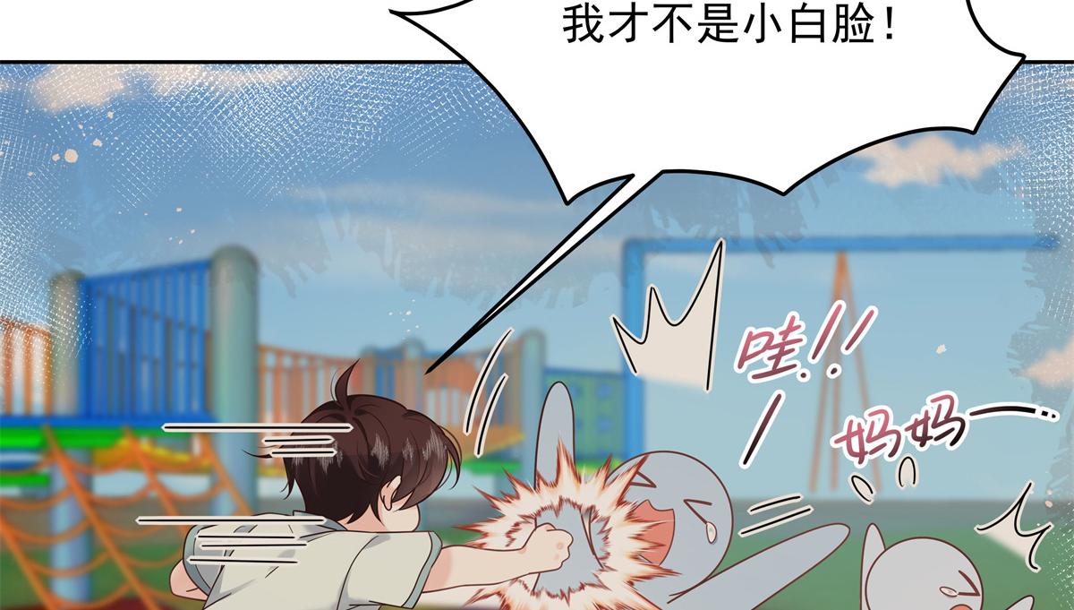 国民校草是女生韩漫全集-第233话 不会让你输无删减无遮挡章节图片 