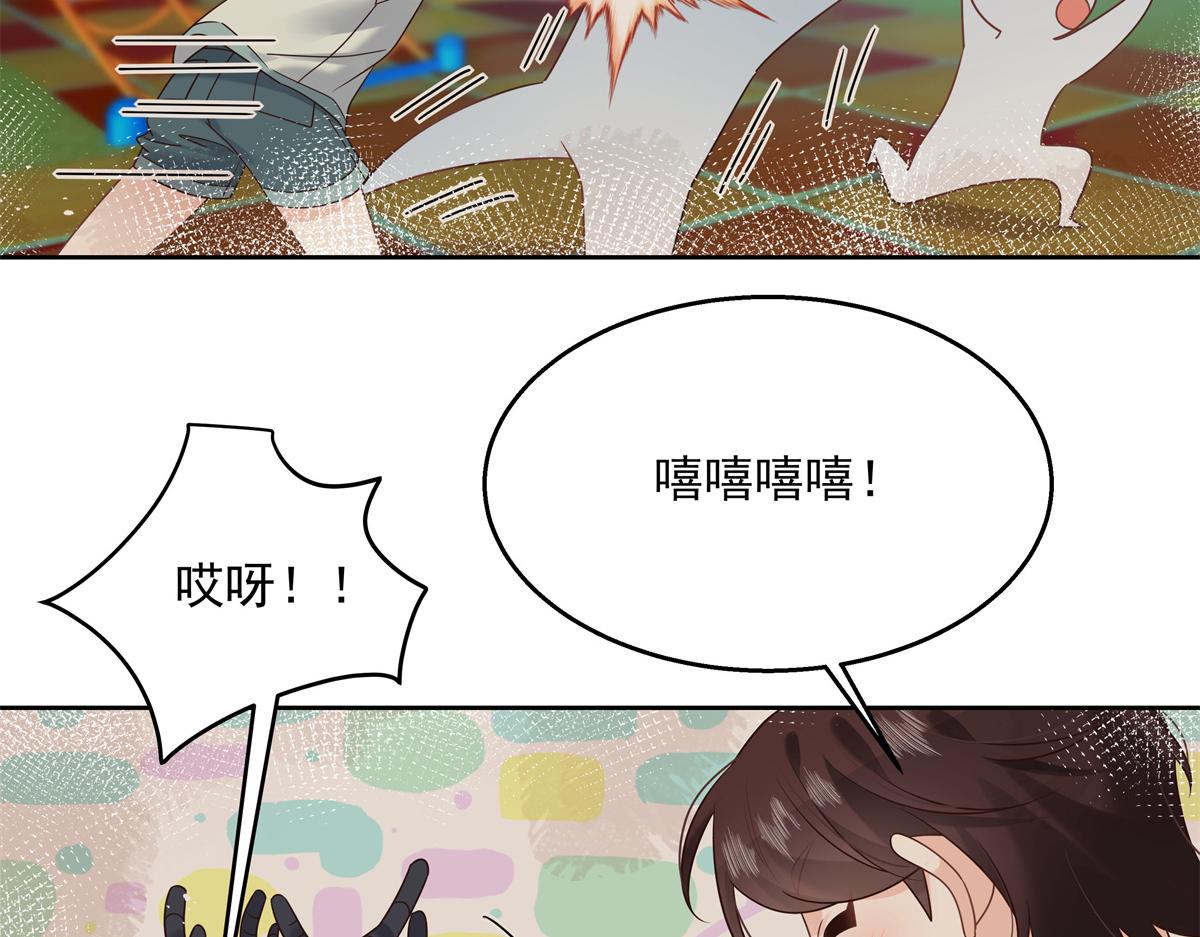 国民校草是女生韩漫全集-第233话 不会让你输无删减无遮挡章节图片 