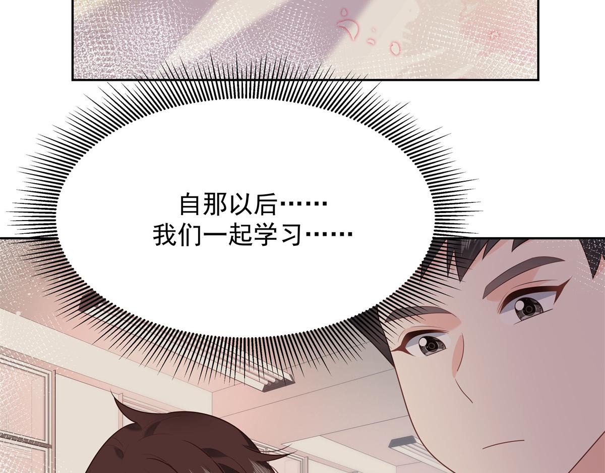 国民校草是女生韩漫全集-第233话 不会让你输无删减无遮挡章节图片 