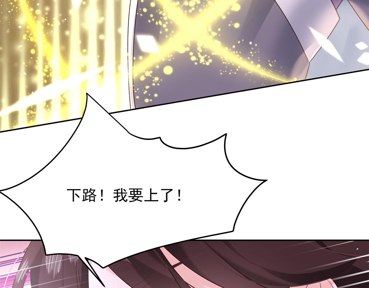 国民校草是女生韩漫全集-第233话 不会让你输无删减无遮挡章节图片 