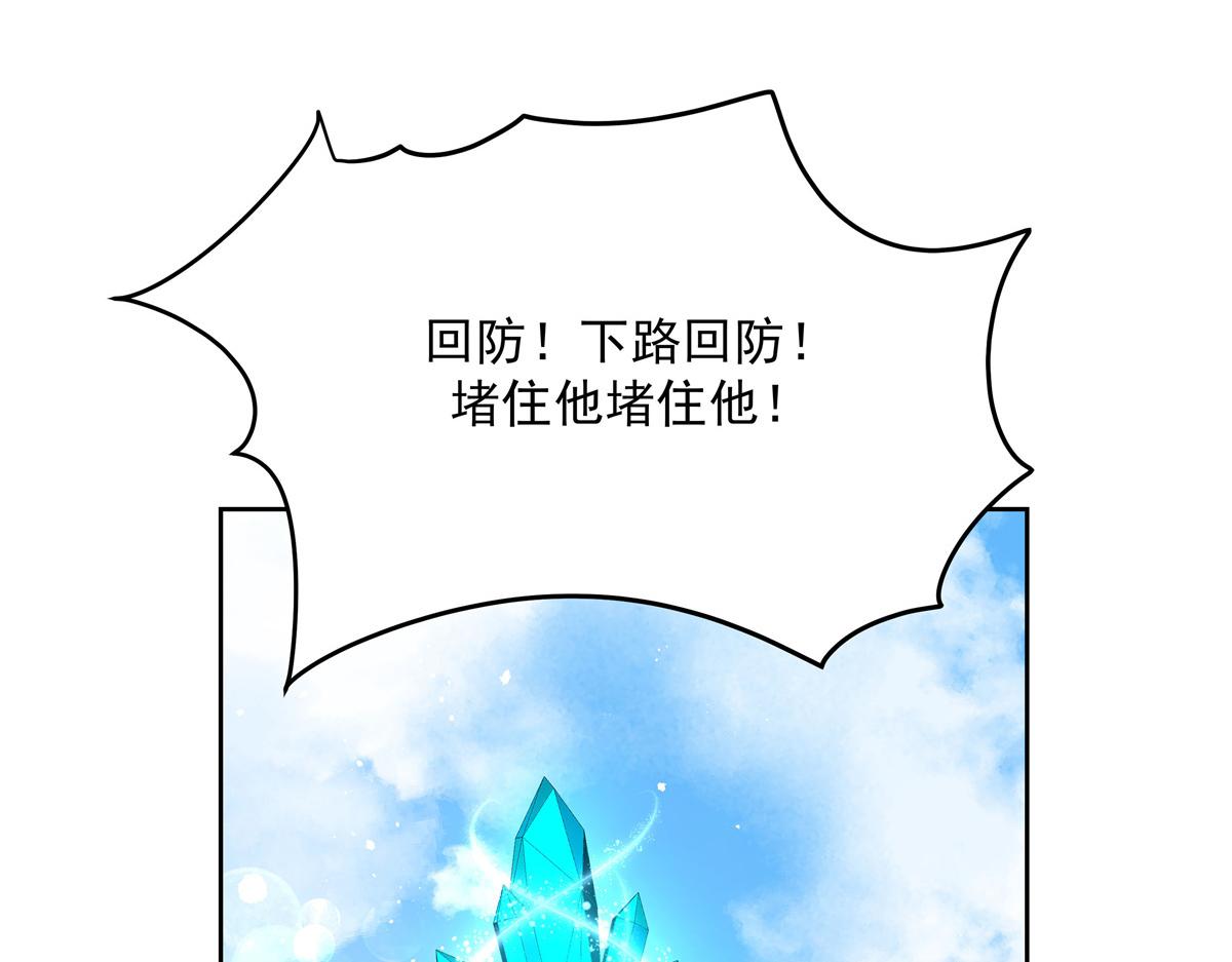 国民校草是女生韩漫全集-第233话 不会让你输无删减无遮挡章节图片 