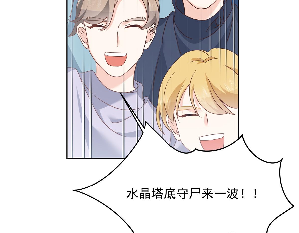 国民校草是女生韩漫全集-第234话 鲨到底无删减无遮挡章节图片 