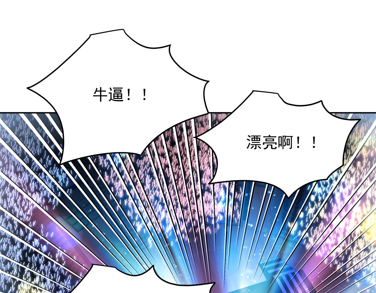国民校草是女生韩漫全集-第234话 鲨到底无删减无遮挡章节图片 
