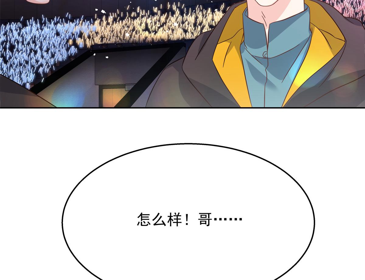 国民校草是女生韩漫全集-第234话 鲨到底无删减无遮挡章节图片 