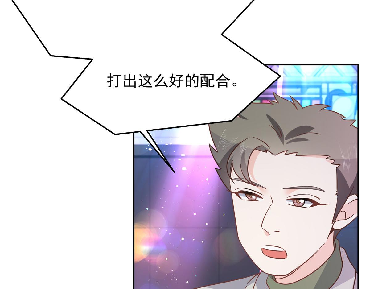 国民校草是女生韩漫全集-第234话 鲨到底无删减无遮挡章节图片 